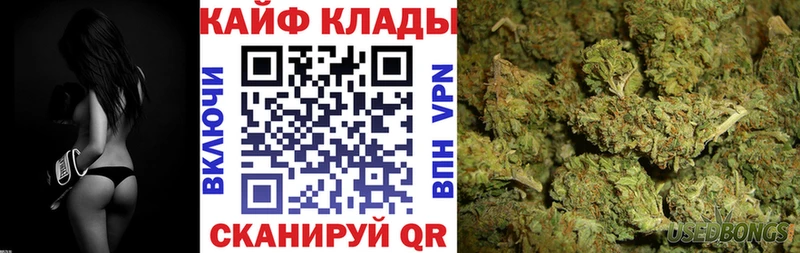 Наркошоп купить Марихуана  КОКАИН  Амфетамин  Мефедрон  Углич