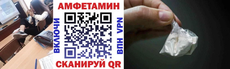 АМФ 98%  Купить закладки  Углич 