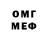 ГАШИШ VHQ David GMTM