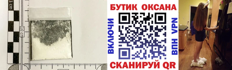 БУТИРАТ 99%  Купить  Углич 