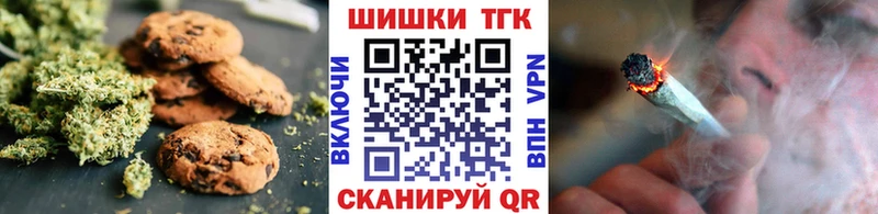 Купить  Углич  Canna-Cookies конопля 