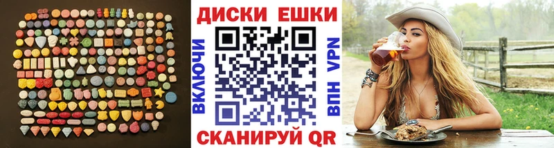 Купить где  Углич  Ecstasy Punisher 