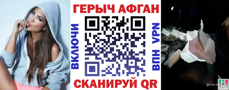 Купить  Углич  Героин герыч 