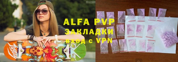 прущие крисы Арсеньев