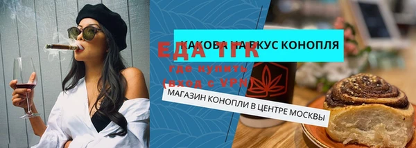 прущие крисы Арсеньев