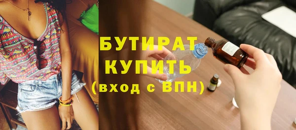 прущие крисы Арсеньев