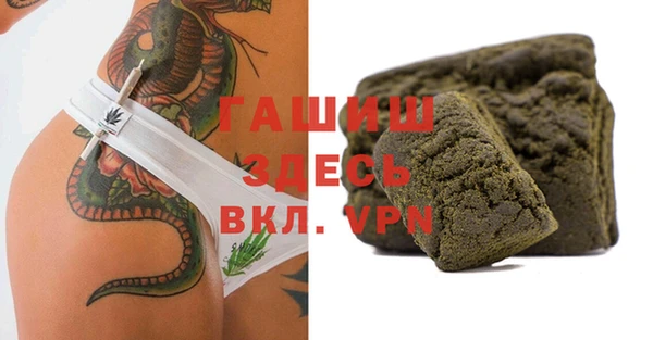 прущие крисы Арсеньев