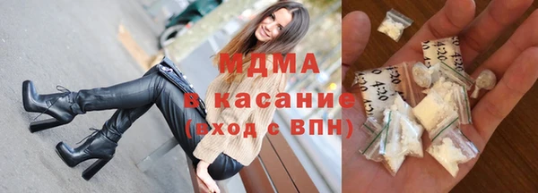 прущие крисы Арсеньев