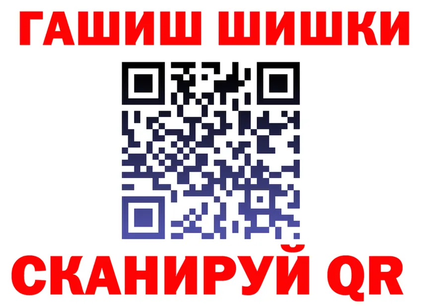 АМФ 97% как войти это omg Углич