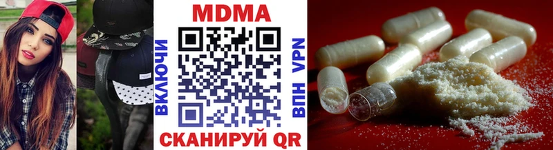МДМА VHQ  Купить  Углич 