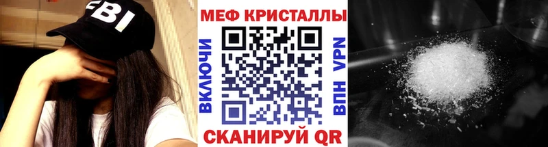 Купить  Углич  МЯУ-МЯУ мяу мяу 