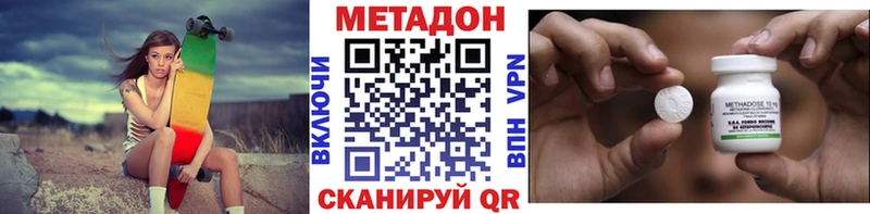 Метадон VHQ  Купить где  Углич 