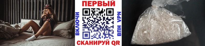 МЕТАМФЕТАМИН кристалл  Купить  Углич 