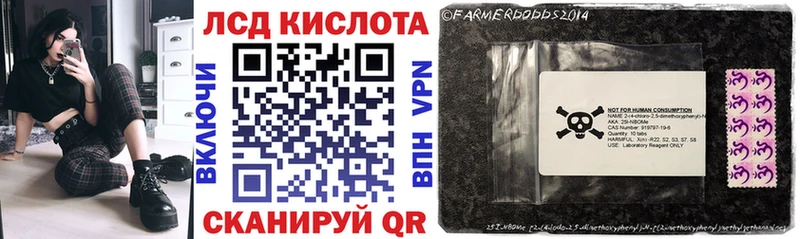 Купить  Углич  Наркотические марки 1,8мг 