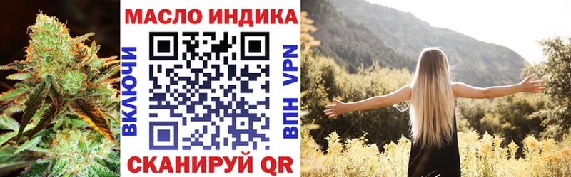 Дистиллят ТГК вейп Углич