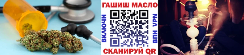Купить где  Углич  Дистиллят ТГК вейп с тгк 