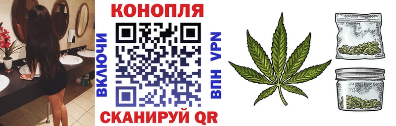 Шишки марихуана LSD WEED  Купить  Углич 